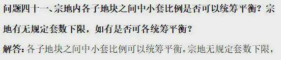时代之城(预约热线)网站--上海房天下j9九游会俱乐部登录入口2024华发(图4)