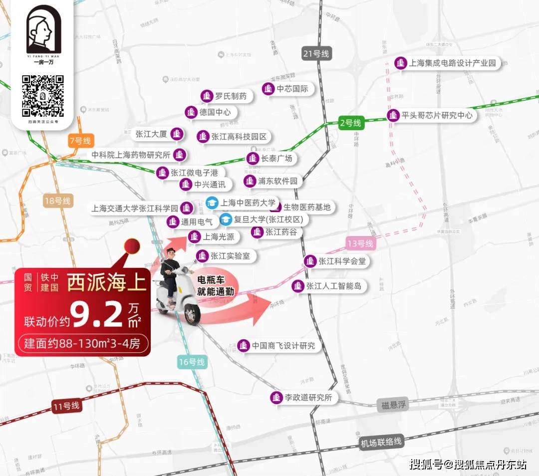 024国贸中国铁建西派海上首页网站欢迎您-楼盘详情-联动价j9九游真人游戏第一品牌国贸中国铁建西派海上(售楼处)2(图2)