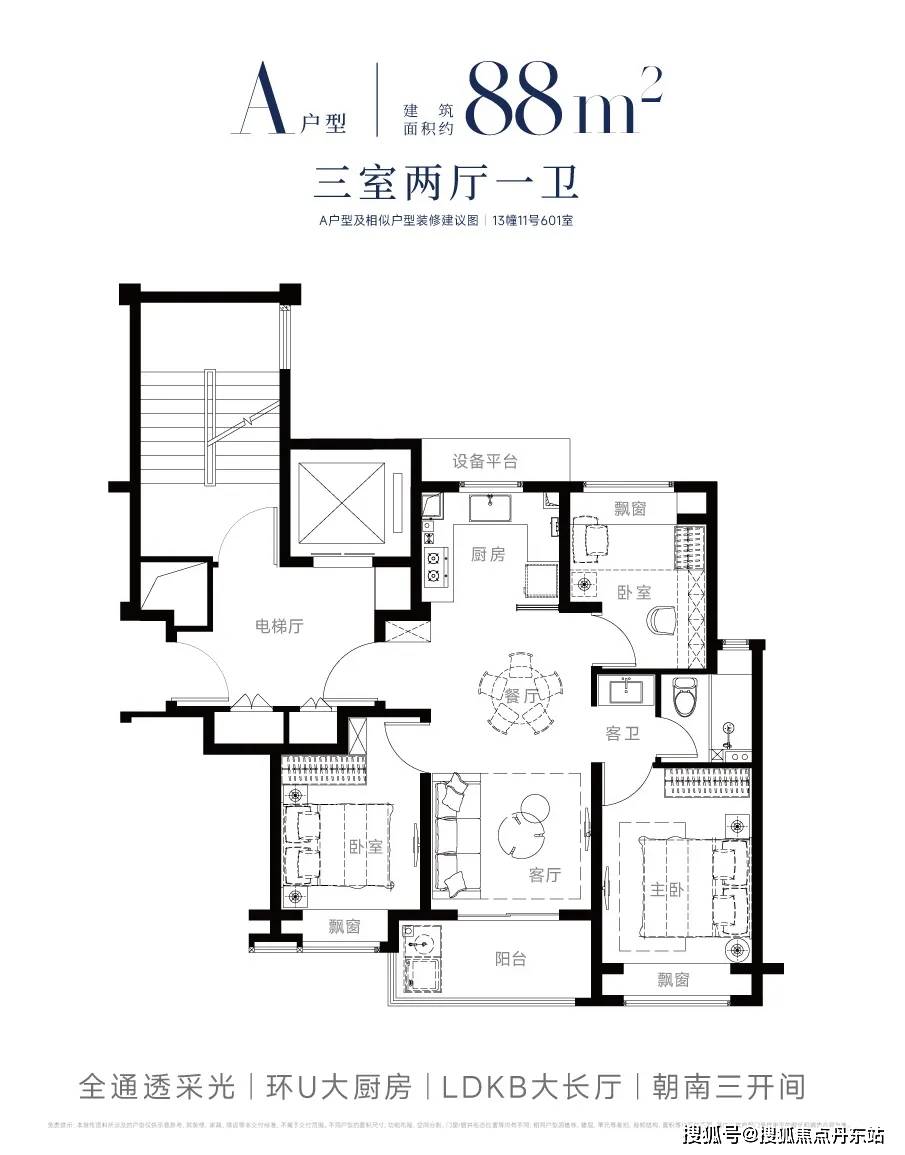 024国贸中国铁建西派海上首页网站欢迎您-楼盘详情-联动价j9九游真人游戏第一品牌国贸中国铁建西派海上(售楼处)2(图15)