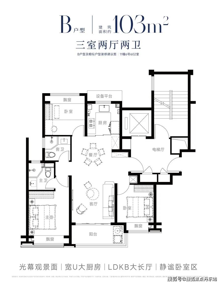 024国贸中国铁建西派海上首页网站欢迎您-楼盘详情-联动价j9九游真人游戏第一品牌国贸中国铁建西派海上(售楼处)2(图18)