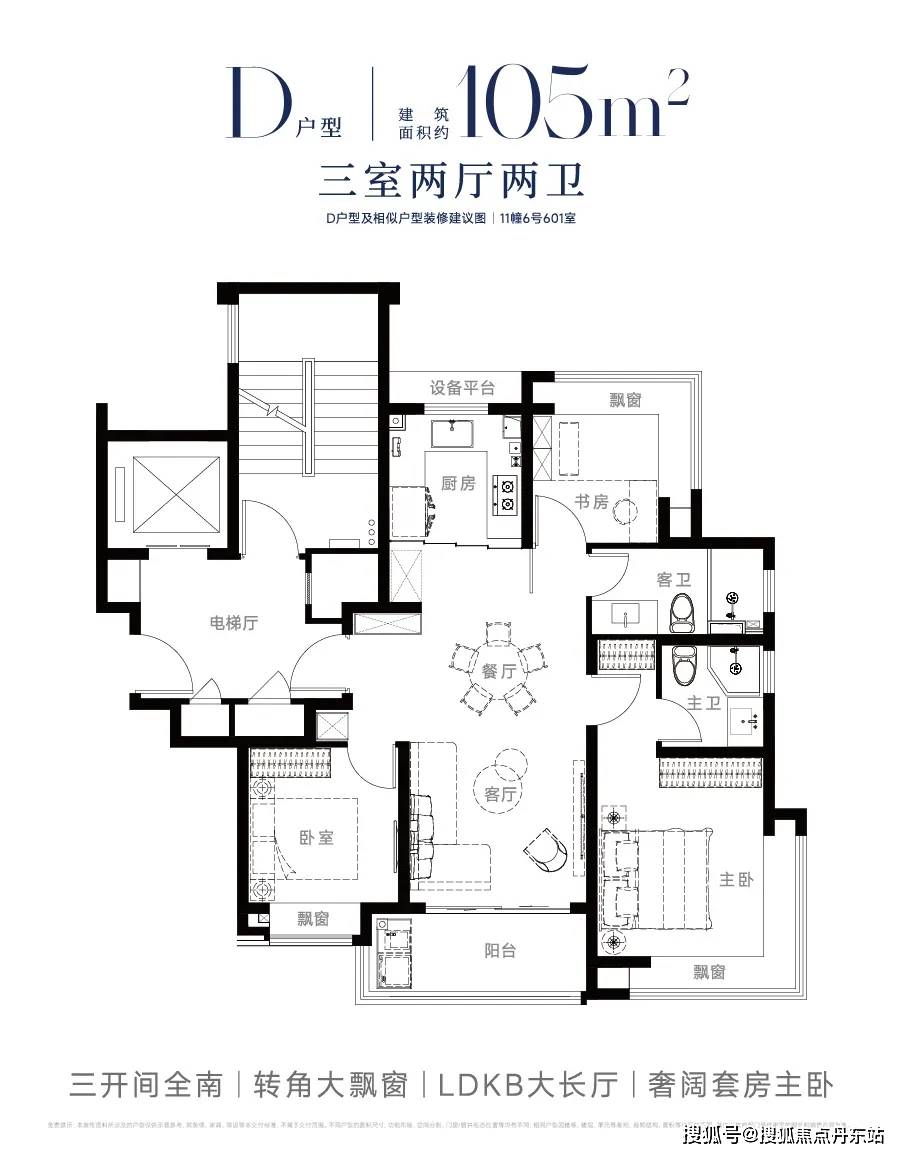 024国贸中国铁建西派海上首页网站欢迎您-楼盘详情-联动价j9九游真人游戏第一品牌国贸中国铁建西派海上(售楼处)2(图22)