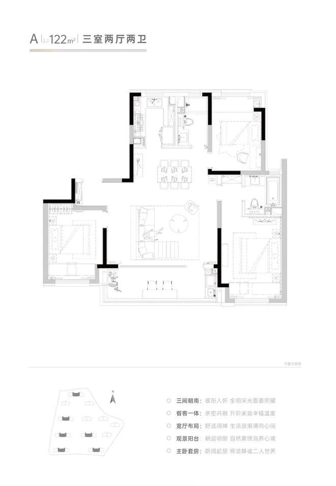 4网站-锦华澜轩楼盘详情-最新房价九游会J9锦华澜轩-售楼处202(图8)