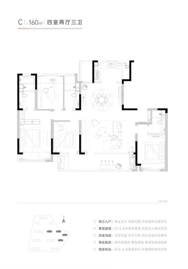 4网站-锦华澜轩楼盘详情-最新房价九游会J9锦华澜轩-售楼处202(图14)