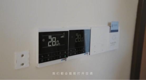 RF中央空调开始让幸福触手可及J9九游会重拾慢生活从约克V