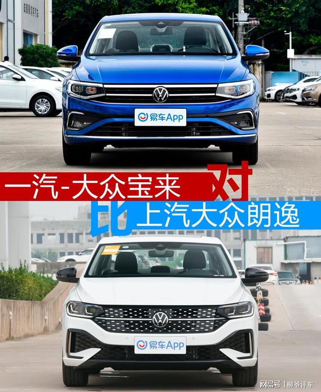 当 谁是紧凑家轿的最优选择九游会·j9网站同为销量担(图8)