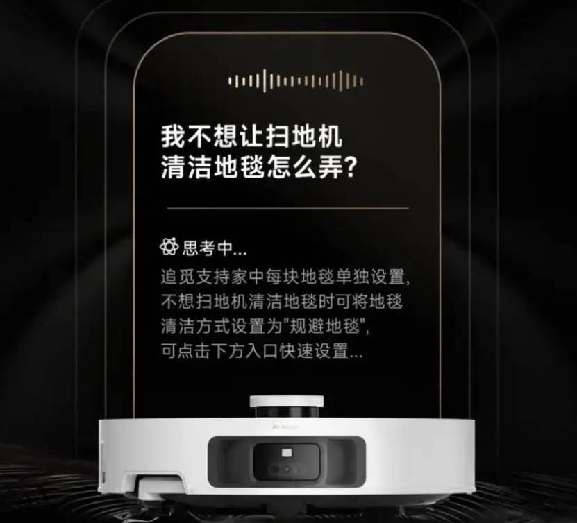 epSeek大团建”AI重构行业竞争格局J9真人游戏第一品牌家电企业加入“De(图5)