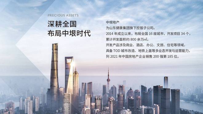 写字楼2025-虹口中垠广场办公楼九游会网址是多少上海虹口中垠广场(图7)