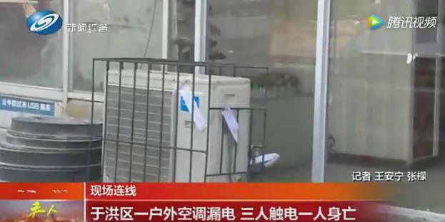 ！5岁儿童爬空调外机瞬间晕厥！九游会网址是多少肌腱都打断了(图3)