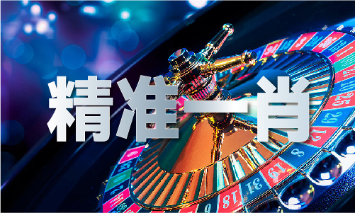 7彩民红高手论一坛九游会网站415(图1)
