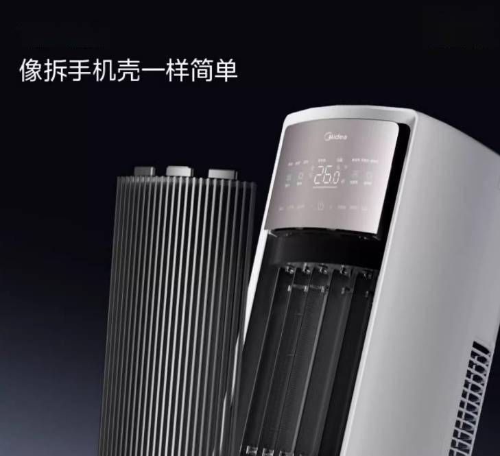 发布：1 级能效首发价 5499 元起ag九游会登录美的全面风空调 QM1(图2)