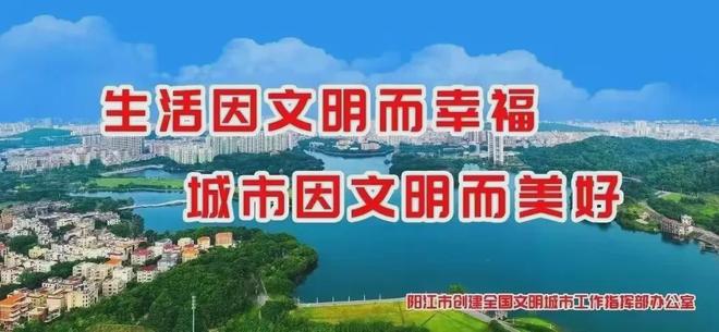 来了：绿色“用电日历”+26℃空调j9国际阳江人速看！省电Buff(图3)