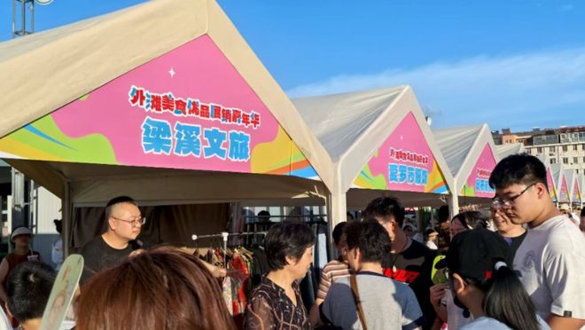 天起开空调建议调整一下！j9九游会(中国)网站今(图4)