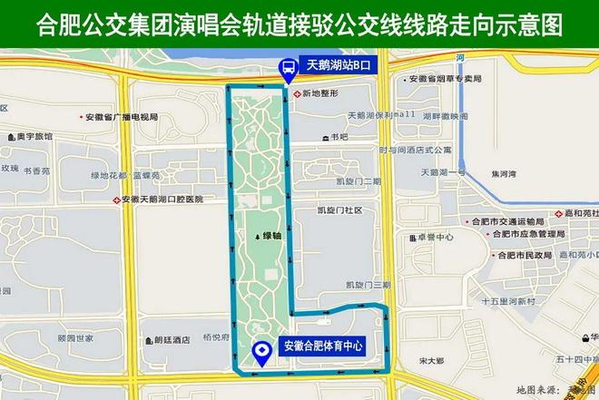 开空调请调整一下！J9国际集团今天起(图5)