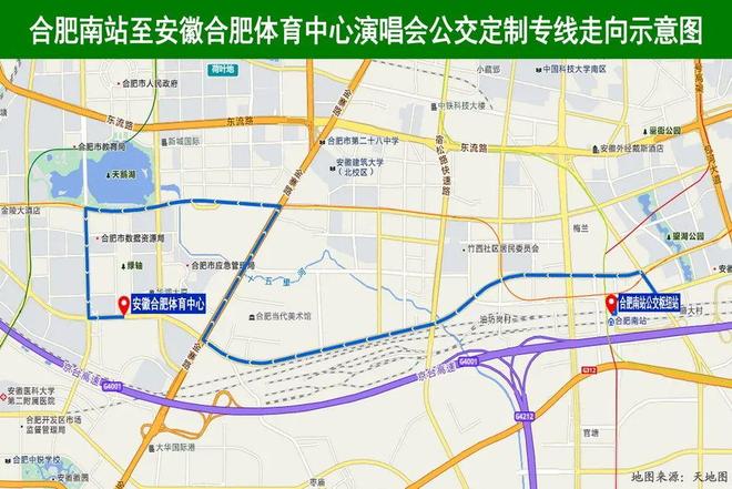开空调请调整一下！J9国际集团今天起(图4)