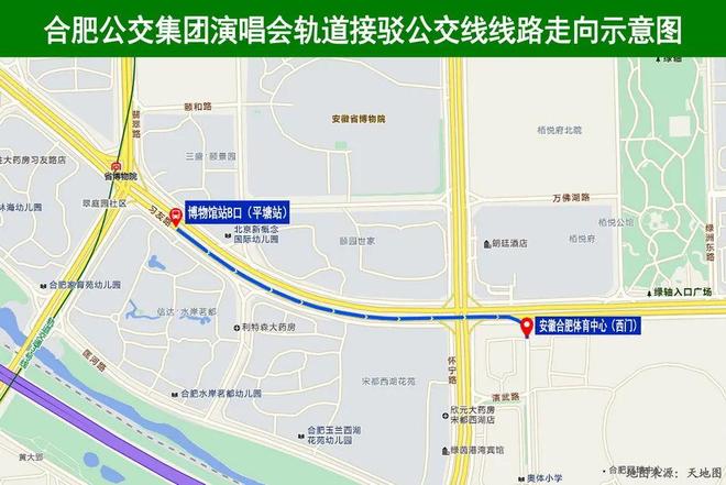 开空调请调整一下！J9国际集团今天起(图3)