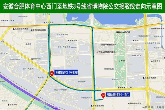 开空调请调整一下！J9国际集团今天起(图6)