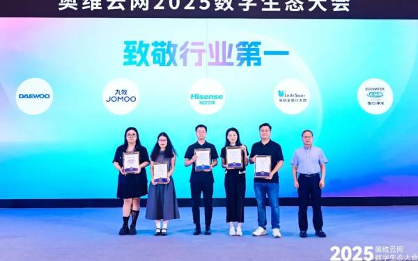 创新引领行业摘得“云鼎奖”两项桂冠j9国际站变频到新风：海信空调以