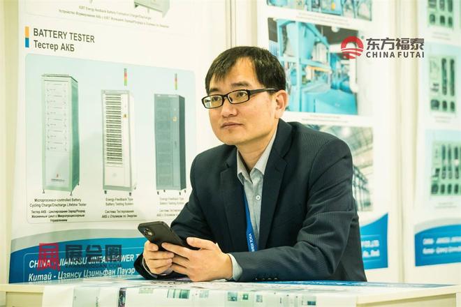 罗斯莫斯科电池储能展IPS 2026j9九游会俱乐部登录入口2026年俄(图12)