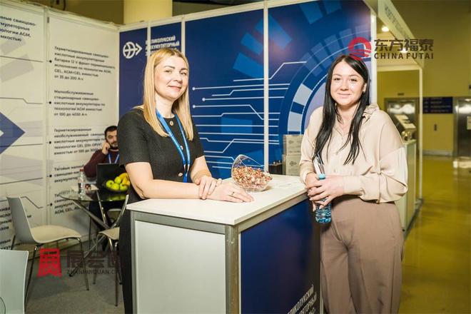 罗斯莫斯科电池储能展IPS 2026j9九游会俱乐部登录入口2026年俄(图14)