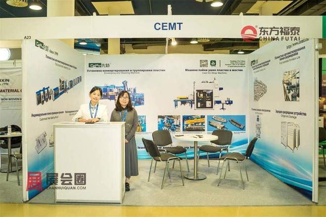 罗斯莫斯科电池储能展IPS 2026j9九游会俱乐部登录入口2026年俄(图13)