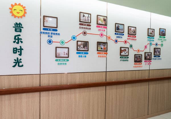 家园·认知照护专业周全普乐时光·认知专区安心靠谱2026最新九游会j9ag专收阿尔茨海默病专业正规的养老机构选哪家?太保(图13) 家园·认知照护专业周全普乐时光·认知专区安心靠谱2026最新九游会j9ag专收阿尔茨海默病专业正规的养老机构选哪家?太保(图13)